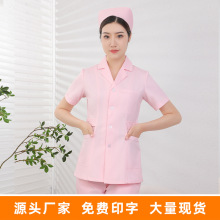 西服领短款护士服女医护工作服分体护士服套装西装领护士服厂家