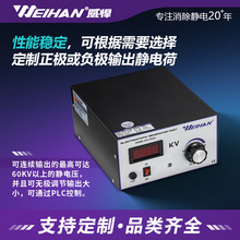 ����WH-7500Ĥ���N���o늮a�����o늰l����ֲ�q�o�������