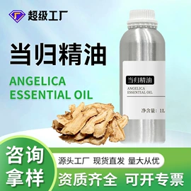 植物油;植物提取物;其他食品添加