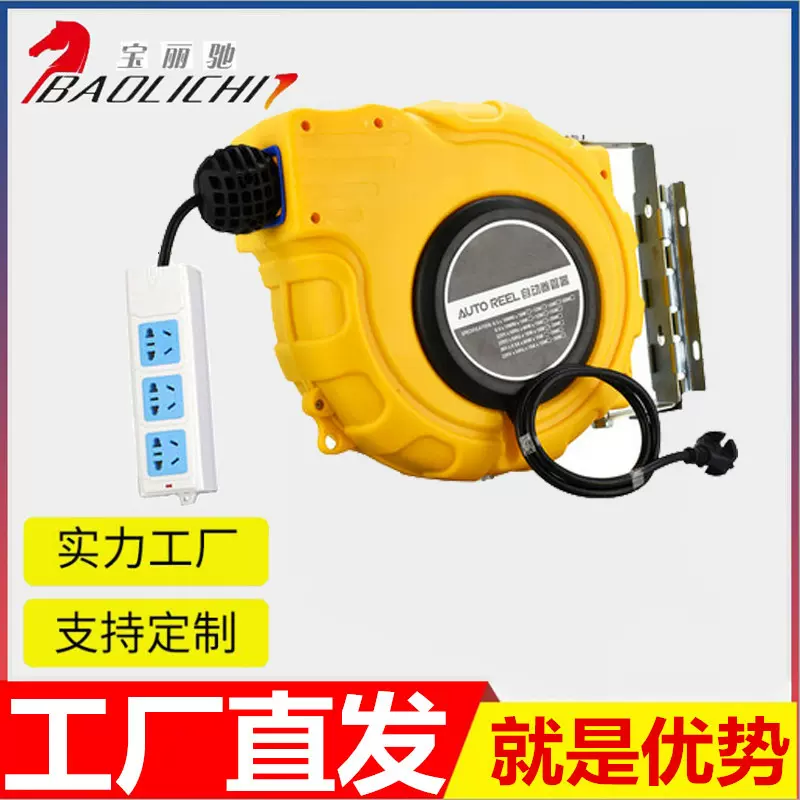 厂家定制洗车设备卷管器卷盘伸缩气管水鼓电鼓气鼓自动伸缩卷管器