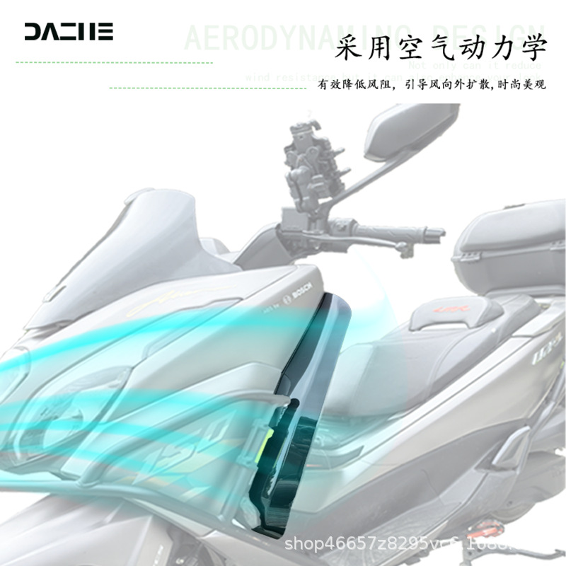 Suitable for 25 Haojue Ufr Special Leg Wind Shield, Leg Protection, Knee Protection, Side Wind Shield, Windproof Cover, Deflector Modification Accessories