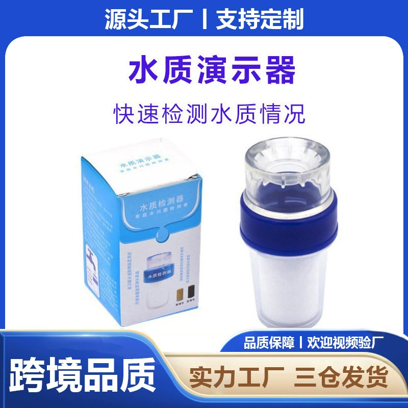 Демонстратор качества воды с фабрики бытовой детектор водопроводной воды сокровище pp хлопковый фильтр быстрое обнаружение качества воды