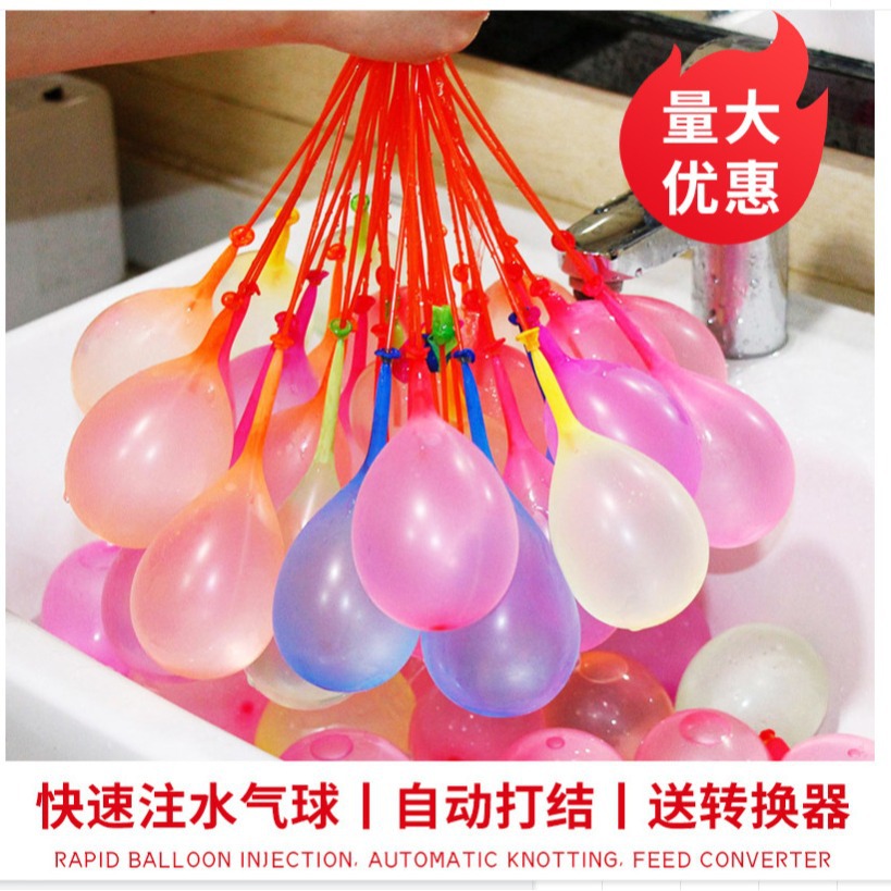 Globos de inyección de agua Globos de inyección de agua rápida Globos de batalla de agua para niños Globos de bombas de agua Juguetes Songkran Globos de riego
