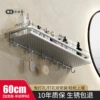 [Matt color] Widened upgraded model 60cm with 6 hooks