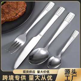 不锈钢刀叉勺套装创意长柄西餐餐具酒店餐厅牛排刀叉甜品勺水果叉