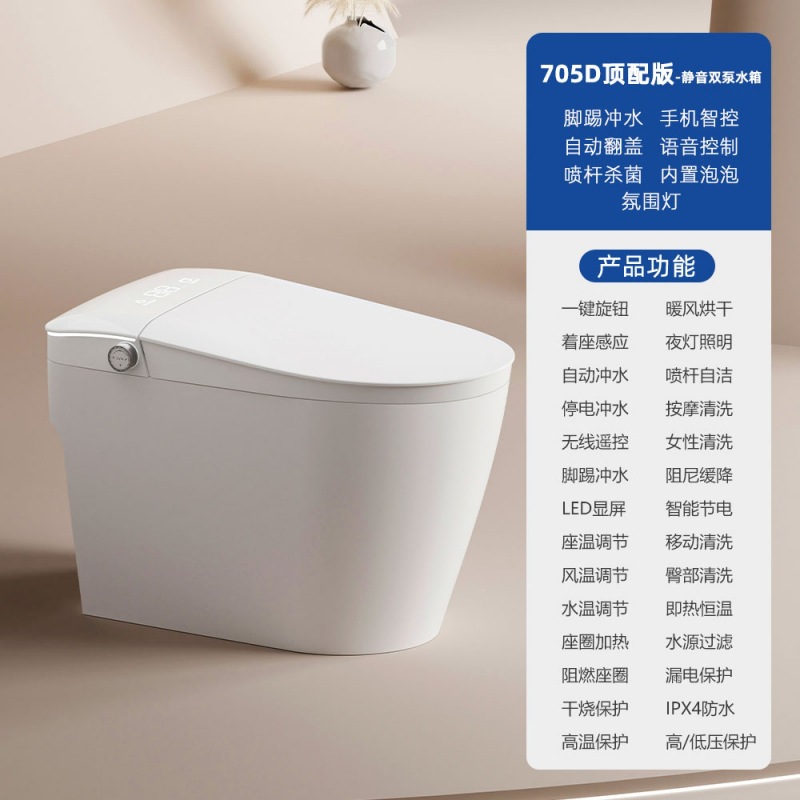 2026 inodoro inteligente totalmente automático lavado trasero sin restricción de presión de agua de varios colores asientos de inodoro pueden soportar transfronterizos image 9