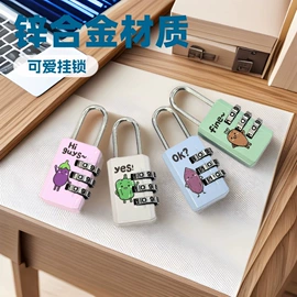密码锁;箱包锁;文具配件