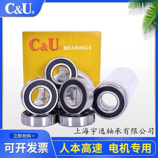 �˱�C&U�S��6221 6222 6224 6226 6228 6230 6232 34����늙CZZ