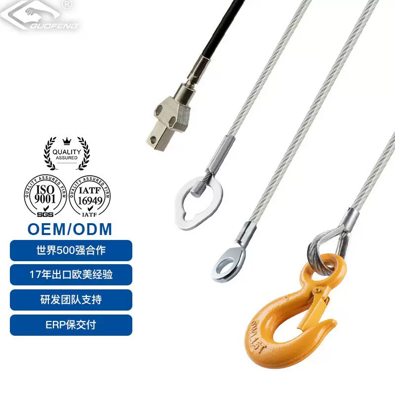 304不锈钢钢丝绳厂家健身器材拉索钢丝线制品细晾衣绳钢索