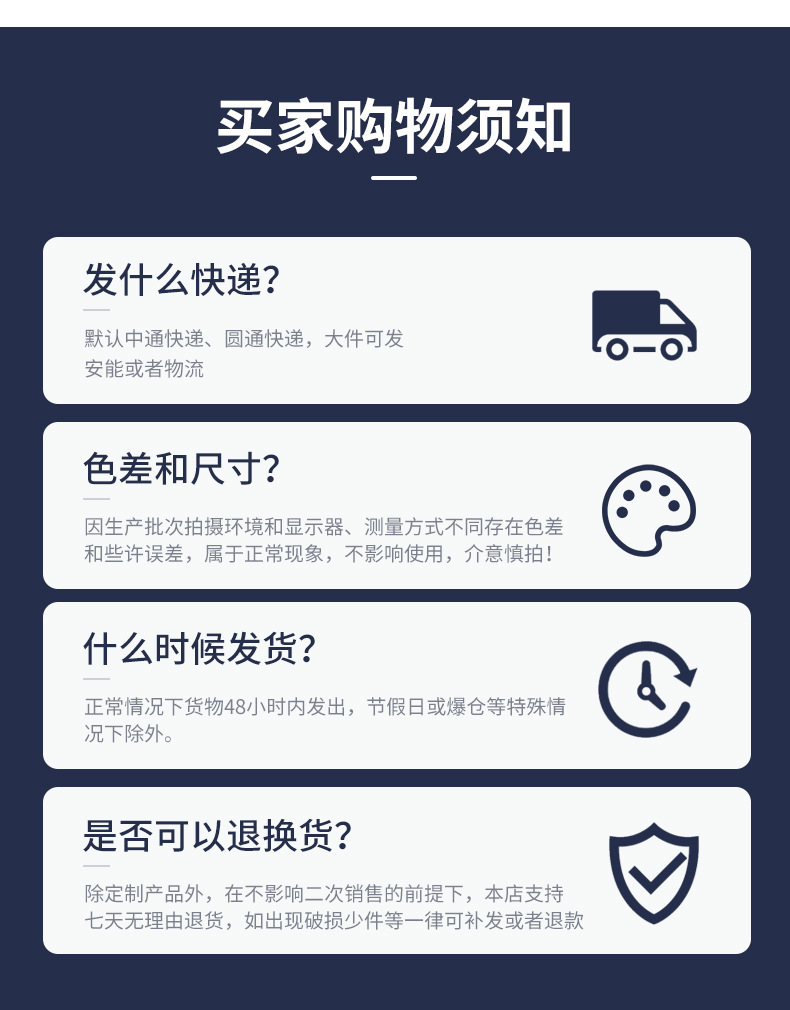无尘布详情-790_24.jpg