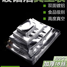 ��̖��X����ʳƷ��մ��a�����b�����~��Ĥ�X�ܴ��a��������ä��