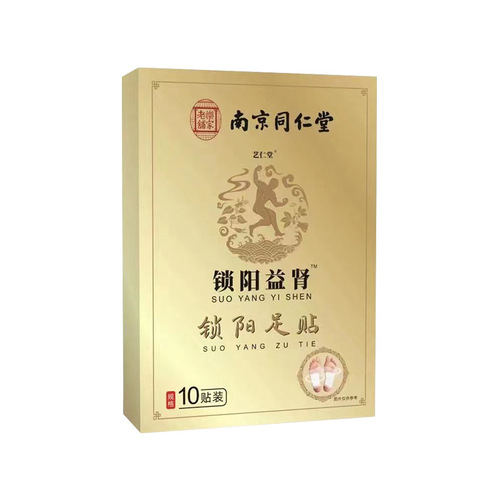 Nanjing Tongrentang Lejia Laopu Cynomorium Kidney Patch Strengthens the Foundation and Strengthens the Kidney Male Kidney Care Cynomorium Foot Patch