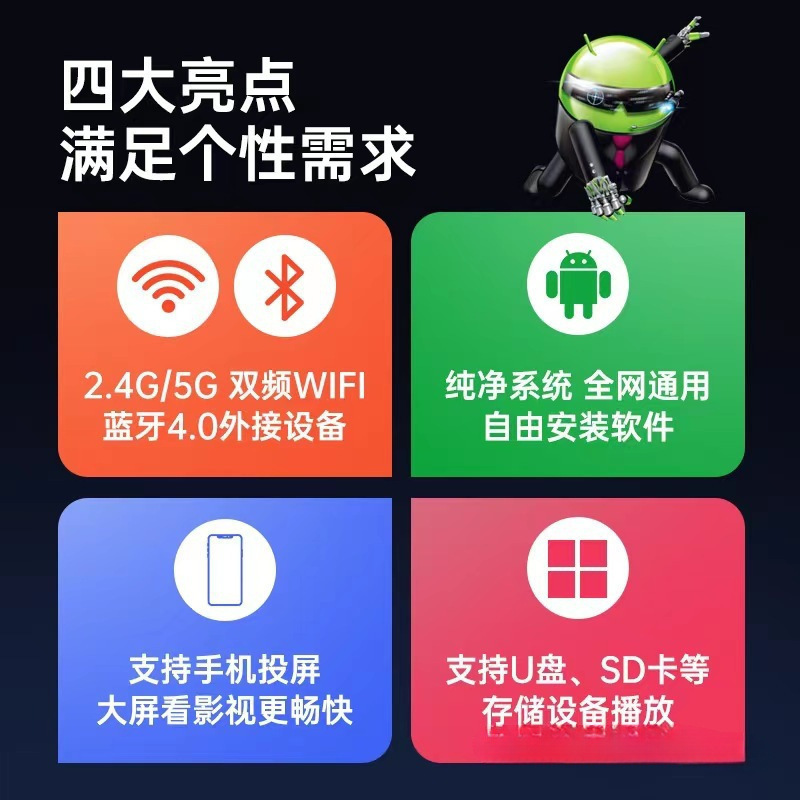 Nueva caja de televisión de red inalámbrica doméstica 2025 TV set-top box 4 reproductor de pantalla de alta definición puede ver