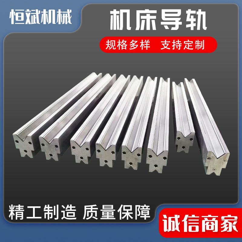 机床导轨 光轴滑轨直线导轨木工滑台推台定位圆柱轨道滑块轴承套