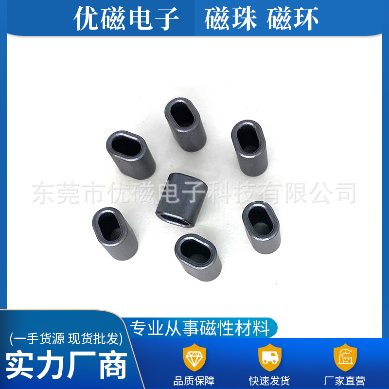 供应数据电源线排线磁环 镍锌铁氧体磁环电感 屏蔽抗干扰磁环