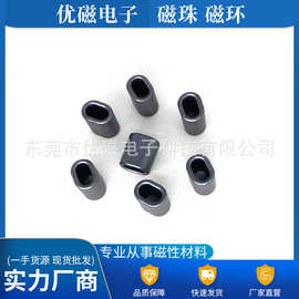 供应数据电源线排线磁环 镍锌铁氧体磁环电感 屏蔽抗干扰磁环