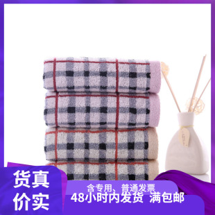 Wholesale gold first-class G1658 cotton labor small towel absorbent business travel towel a generation of hair