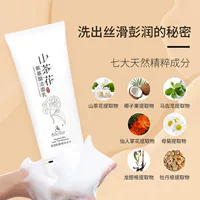 Shilofu Camellia Amino Acid Facial Cleanser Мягкое очищающее средство для лица Увлажняет кожу и удерживает влагу Унисекс