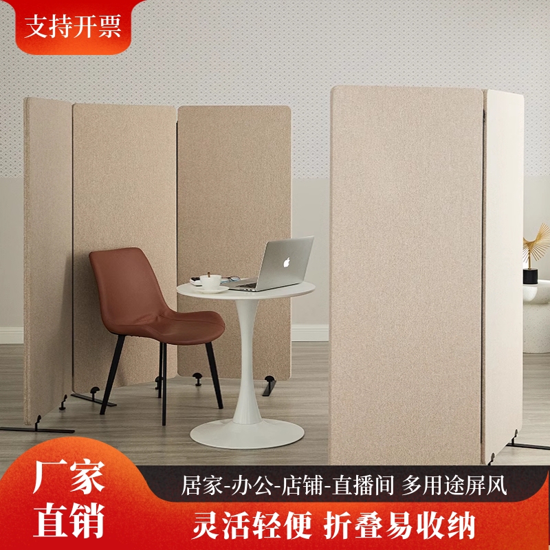 Office Sound Absorbing Creative Movable Folding Modern Simple Partition Privacy Wall Sound Insulation Screen Pulley Cafe