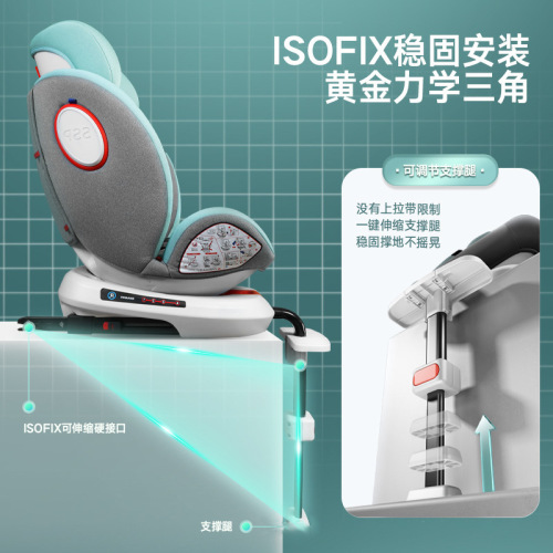 Car special child seat 360° rotating infant baby seat foot pedal awning car child seat