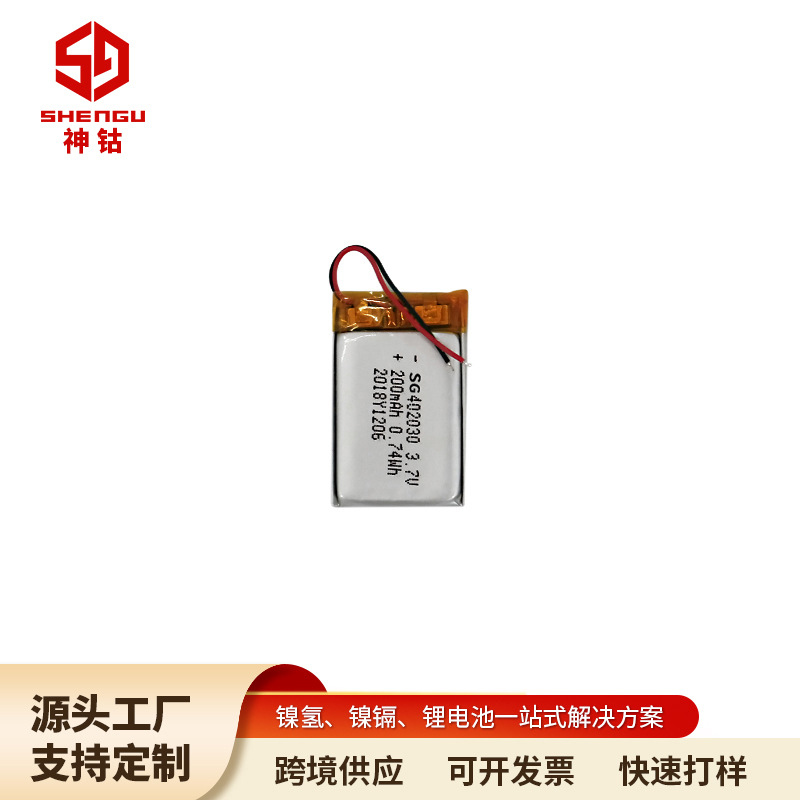 602030 200mah 302030 402030 502030 702030音响美容仪电池批发