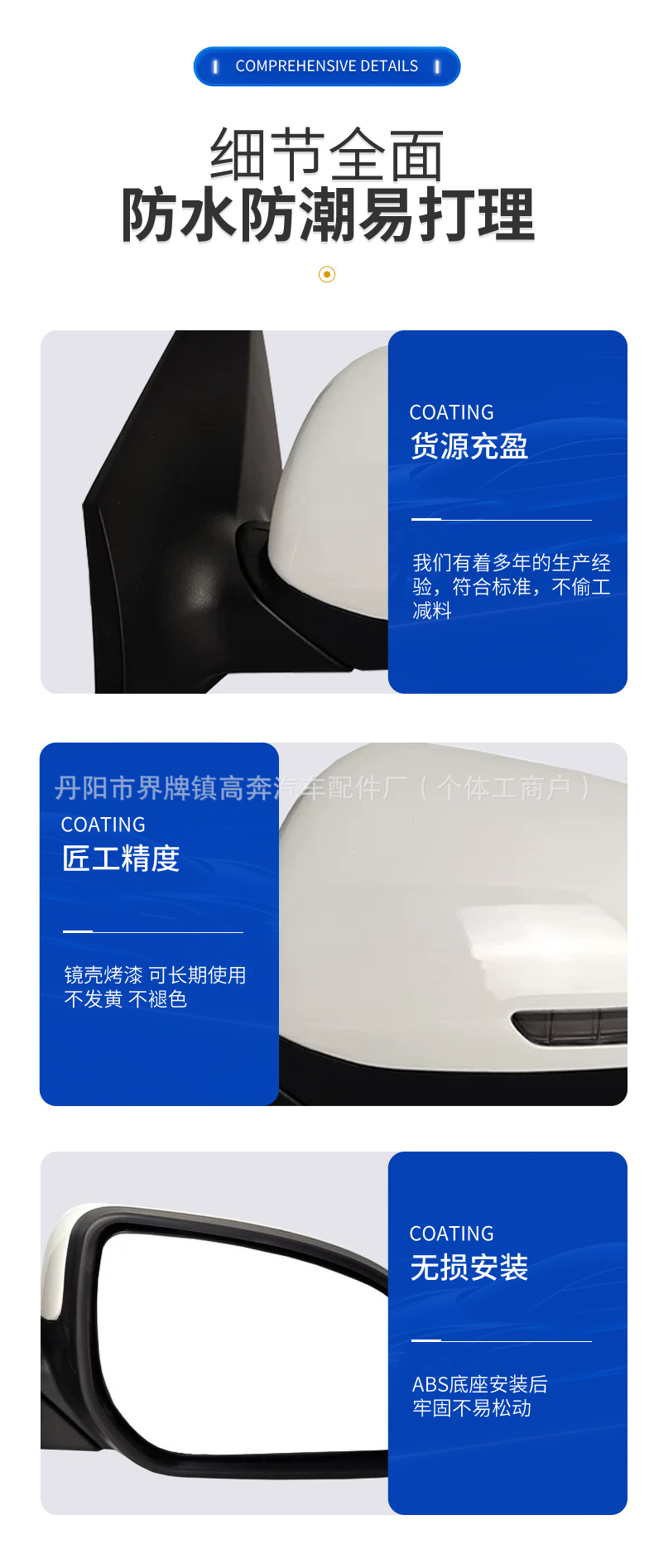 Suitable for 2017-2020 Huanchi Rearview Mirror Assembly, Direct Sales from the Manufacturer, Huanchi for Pegas Reflector