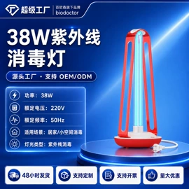 杀菌灯管;镇流器;台式杀菌灯