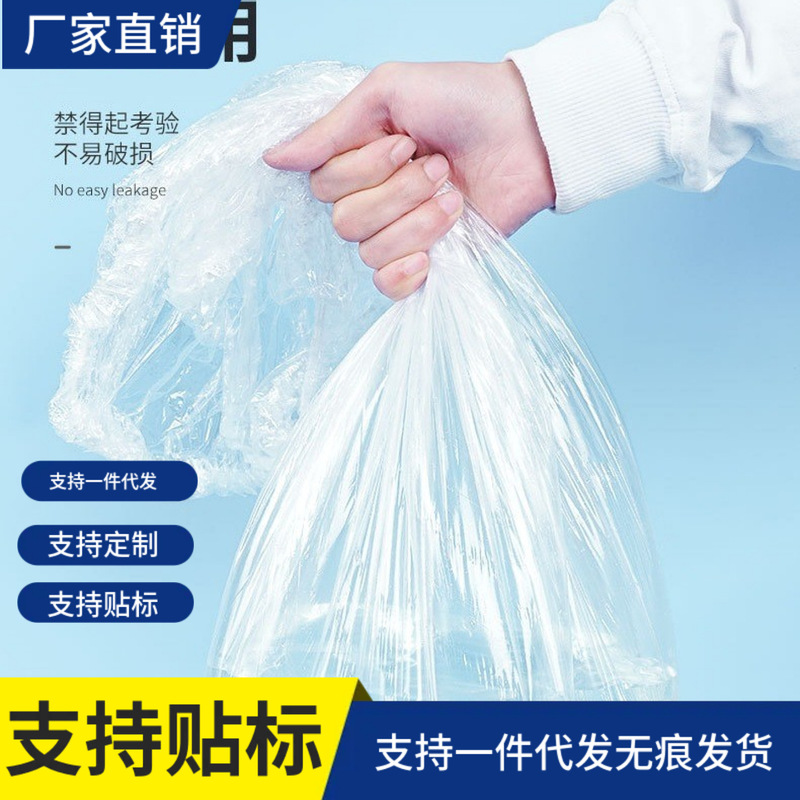Pet Tray Cleaning Bag Rabbit Toilet Plastic Bag Rabbit Cage Tray Garbage Bag Rabbit Film Cover Pad Urine Pad Pet Tray Cleaning Bag Rabbit Toilet Plastic Bag Rabbit Cage Tray Garbage Bag Rabbit Film Cover Pad Urine Pad