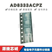 AD8333ACPZ ��ƬLFCSP-32 RF�������ͽ����оƬ ȫ��ԭװ