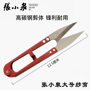 �Ϻ���СȪ�����߼����ɼ��� ��̖����������P̎�� С����U�ͼ�