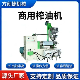 食用油加工;休闲食品加工;滤油机