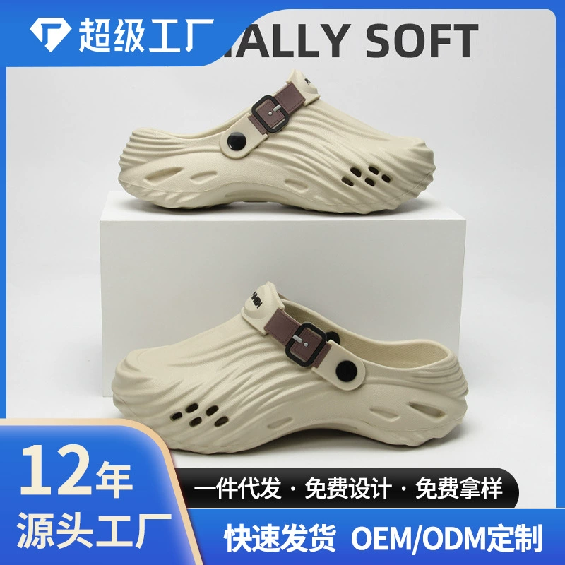 Заводская оптовая продажа обуви с отпечатками пальцев для мужчин и женщин, носящих противоскользящие на улице