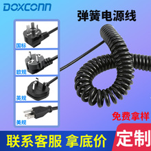 ���˚WҎ��s���ɾ�Ʒ��β÷��β�Դ�����~PU���������^�Դ����