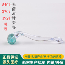 ���lһ����ʹ�ßo��Ƥ�w�L�192΢�540�L݆Ę������ˮ�ⶻ�Ӷ�ӡ