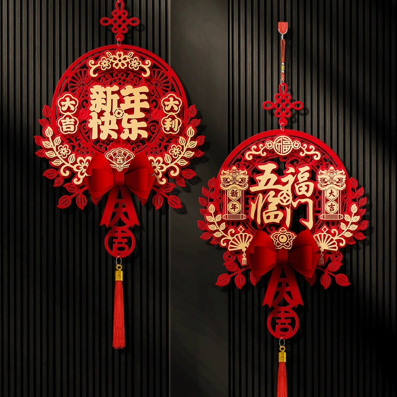 Fu Zi дверная наклейка на год змеи новогодняя подвеска украшения