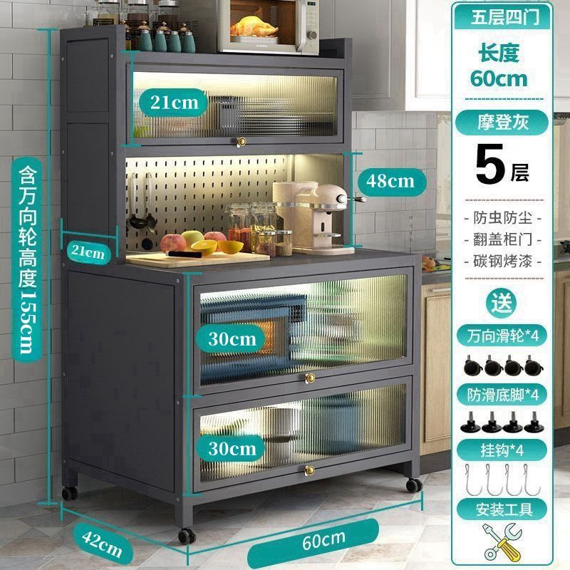 [모던그레이-사이드보드]-길이60*가로42*높이155 [5단]