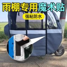 ǿ��ħ����������ճ�۴�����ճ���綯���ֳ���������ĸ��˫�潺