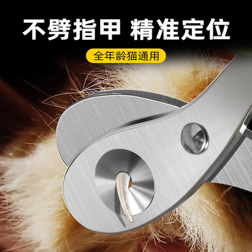 Original innovative pet chinchilla nail clippers with double holes, small blind scissors, bloodless, round hole positioning, suitable for young cats and kittens nail clippers
