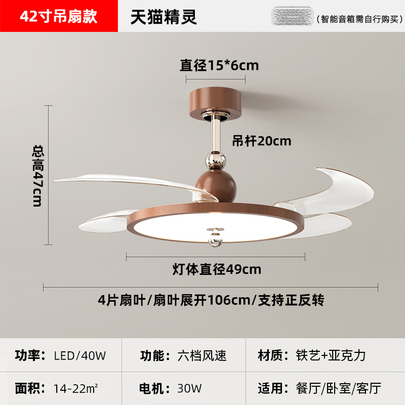Luz de ventilador de viento medieval 2026 nuevo retro color nuez comedor dormitorio ventilador de luz Zhongshan luminaria 710L image 7