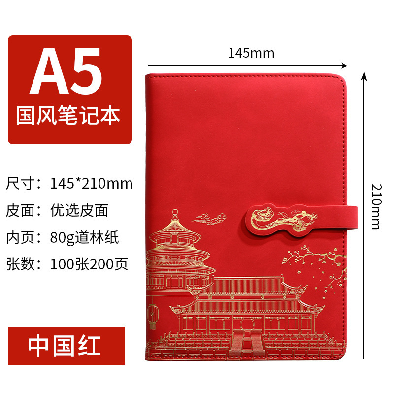 2025年新款a5笔记本定制logo加厚会议记录本记事本商务会议记录本|undefined