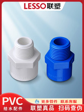 ��zֱͨPVC�oˮ��������^�ܼ��oˮ���ݼy��������4�ķ�6��