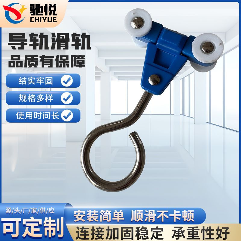 厂家现货天轨输液架用吊杆输液滑轮 点滴架吊杆输液滑轮