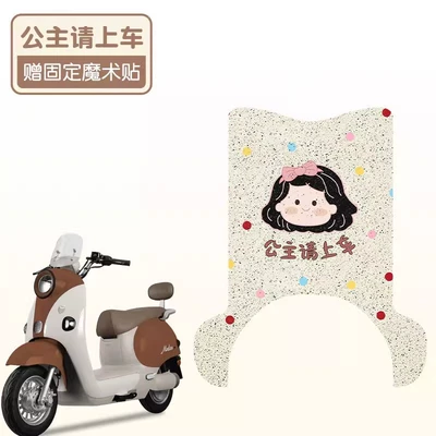 Mat, Electric vehicle foot mat - princess-please-get-in-the-car
