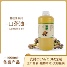 եһɽͲͼԺƿ1LbwĦCamellia oil