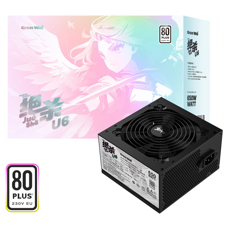 Great Wall U6 650W Rated Desktop Silent Temperature-Controlled Computer Case Power Supply White Label Direct Output Atx3.1
