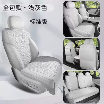 2025 Changan Qiyuan Q07 Special Car Seat Cover 215 Premium Flagship PLUS All-Season Full-Coverage Seat Cushion (Modelə uyğun (Original) oturacaq örtükləri) - light-gray-standard-version-360-full-coverage-note-the-model-year