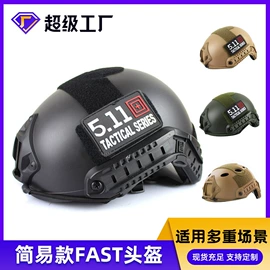 骑行头盔;其他健身器材;野营信号灯