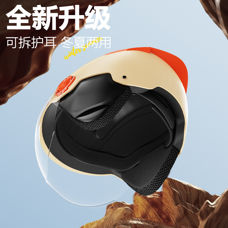 Nuevo estándar nacional B3 casco de coche eléctrico hombres y mujeres verano protección solar medio casco batería coche lindo cuatro estaciones casco universal