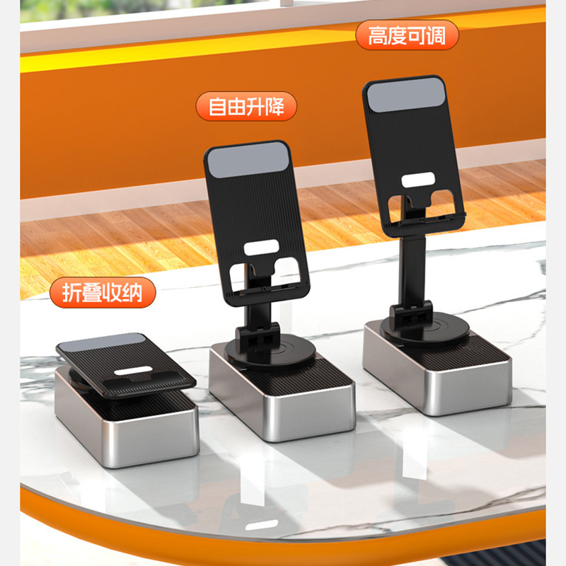 三合一携帯電話スタンドbluetoothオーディオ充電宝通話スピーカー多機能折り畳み式回転デスクトップ|undefined