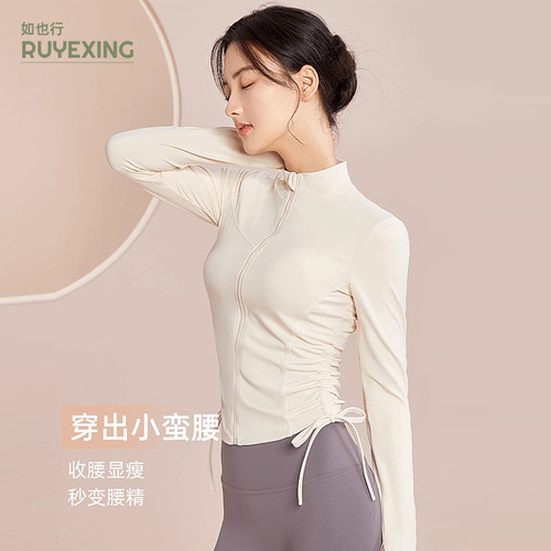 Lulu-style spring outerwear women's yoga top long-sleeved fitness running long outdoor sports cardigan jacket